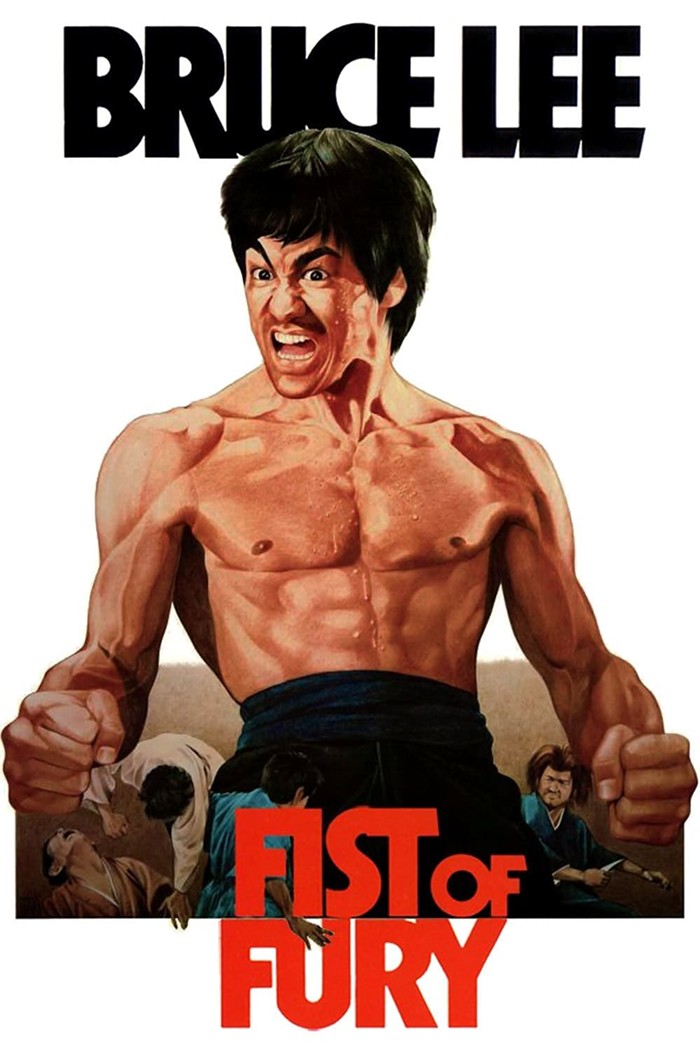 Today's Stranger Suggests: Kung Fu Clubhouse: <em>Fist of Fury</em>